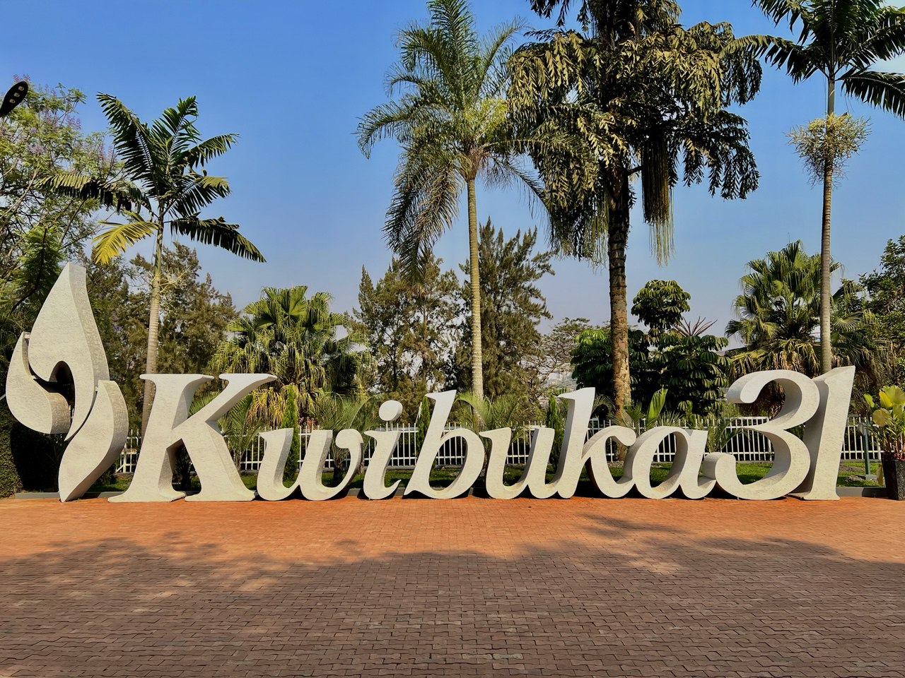 مكتب الرؤية للدراسة في رواندا - استشارات تعليمية وتقديم للجامعات